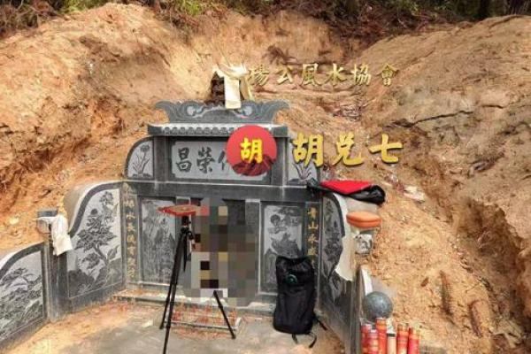 十大墓地风水禁忌有哪些