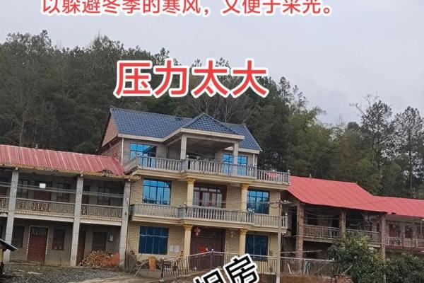 背水风水怎么化解