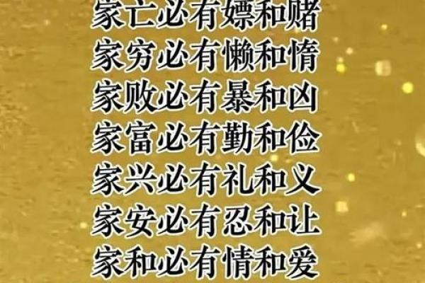 学会不吃亏的千年“老人言”：1、不要轻易相信算命先生的话