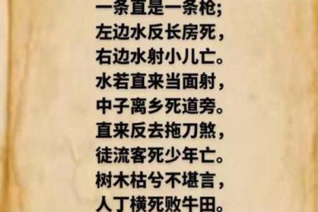 十大墓地风水禁忌有哪些