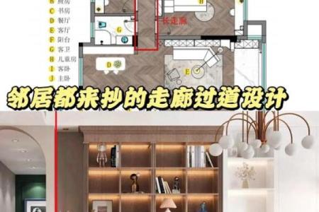 走廊画风水攻略：让你的家变得更加幸福