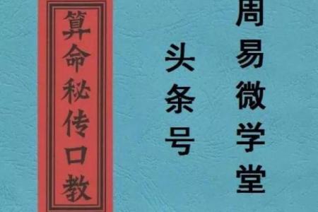 男女合八字,婚姻算命最准的免费网站