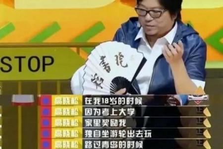 在外地碰到算命先生怎么办
