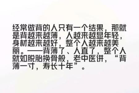 命越算越薄？人生再不顺，也不要去算命，这可不是迷信