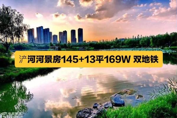 河景房风水好吗