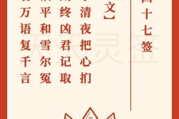 神明灵签抽签解签