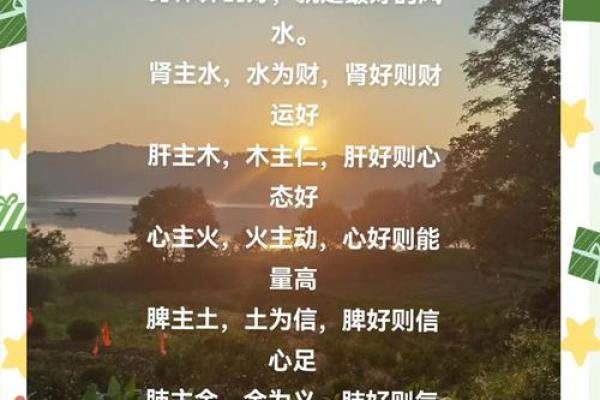 风水运气差的人有三个特征表现