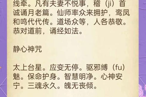 月老求姻缘的句子 月老求姻缘的句子图片？