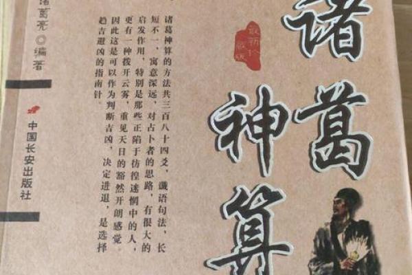 文王八卦算命,算事业免费最准