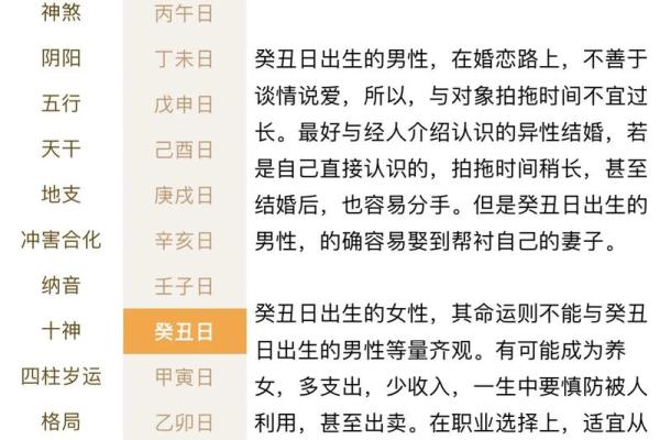 抖音算命很火吗