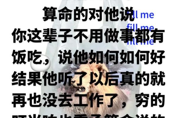 抖音算命很火吗
