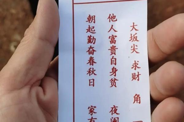 月老灵签解签第五十五签