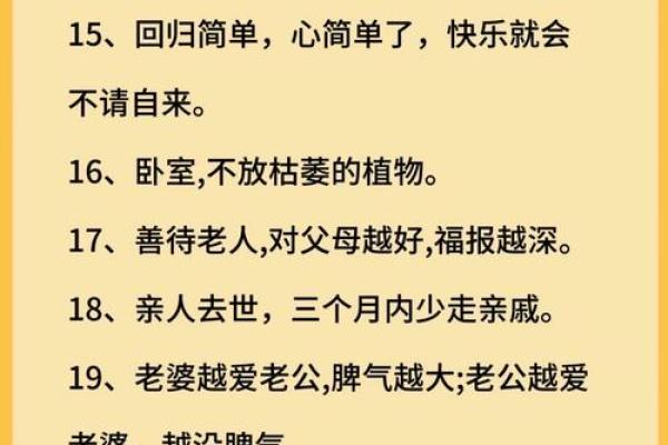 免费算命,神仙下凡 手上带灵气的人的特性