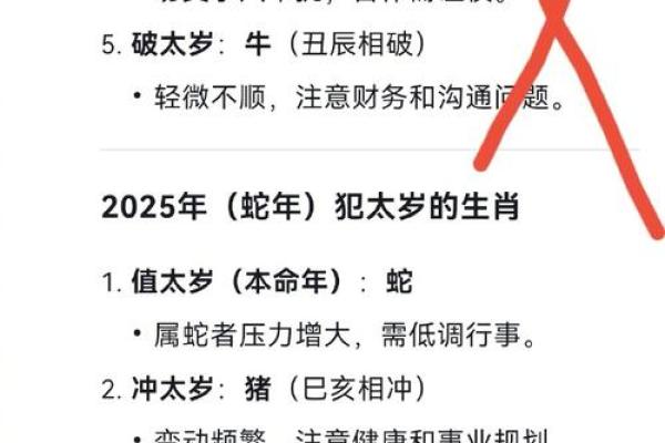 免费算命,神仙下凡 手上带灵气的人的特性