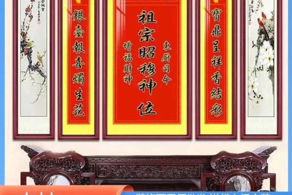 风水吉星高照牌子挂门上好吗