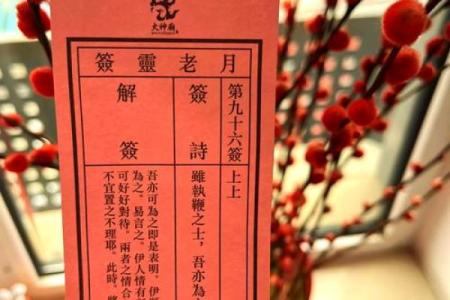 神明灵签抽签解签