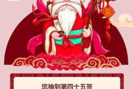 月老灵签6签白话解释