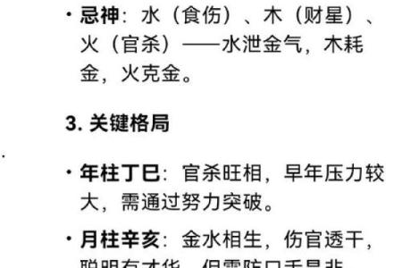 文王八卦算命,算事业免费最准