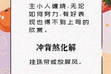 风水学揭秘：家宅煞气怎样化解