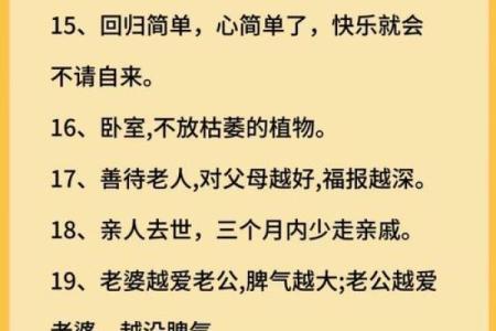 免费算命,神仙下凡 手上带灵气的人的特性