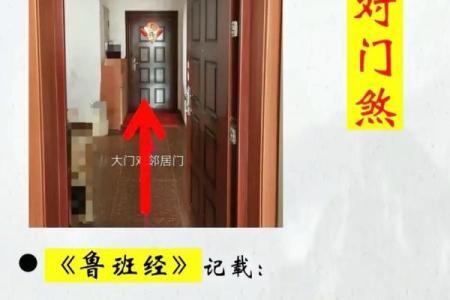 风水吉星高照牌子挂门上好吗