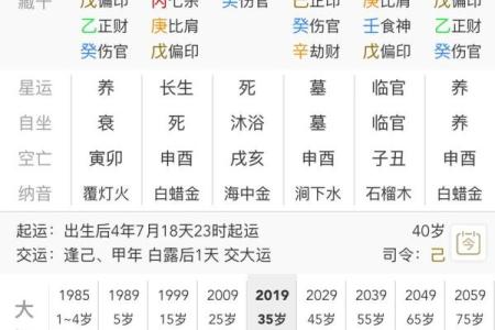 八字排盘哪里比较准