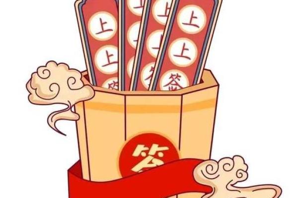观音灵签丑宫