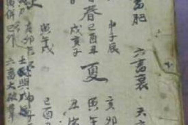 地藏菩萨灵签歌曲