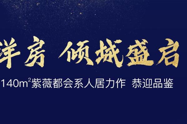紫薇斗数网页