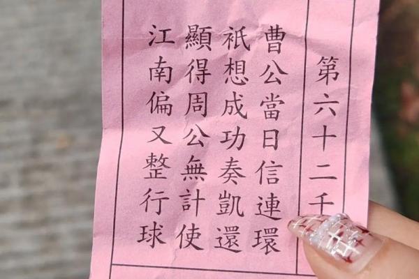 北京抽姻缘签哪里灵