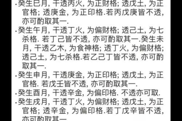 选墓地如何看最佳风水