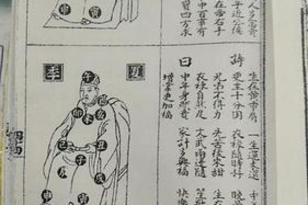 三河算命王老太太