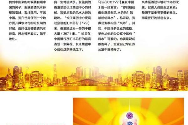 三河算命王老太太