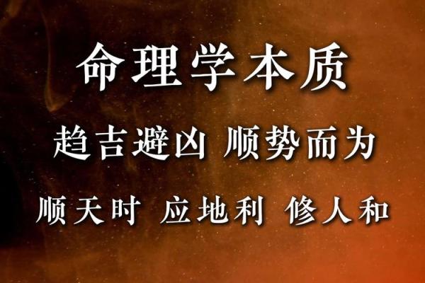 为什么我们不应轻易相信算命？这是我所理解的答案