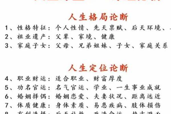 为什么我们不应轻易相信算命？这是我所理解的答案