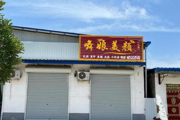 红底黄字风水