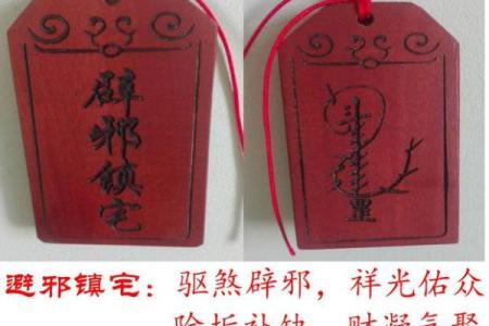 长寿的紫薇斗数