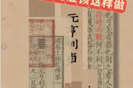 揭秘不利于家中女性婚恋的风水