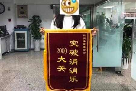 送算命锦旗最佳用语图片