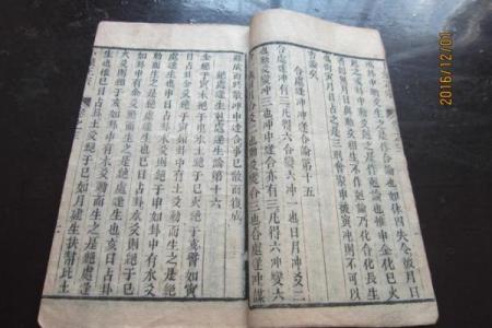 风水学书籍免费下载_之一本流传至今且保存完整的风水学书籍叫什么