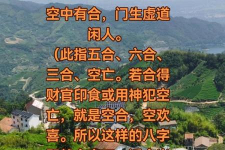 周易和算命、八字是不是一回事呢？到底哪个更准？