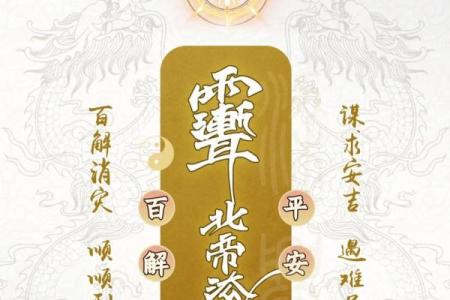 红底黄字风水