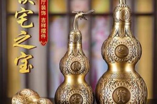 风水人不顺的时候怎么转运摆放吉祥摆件