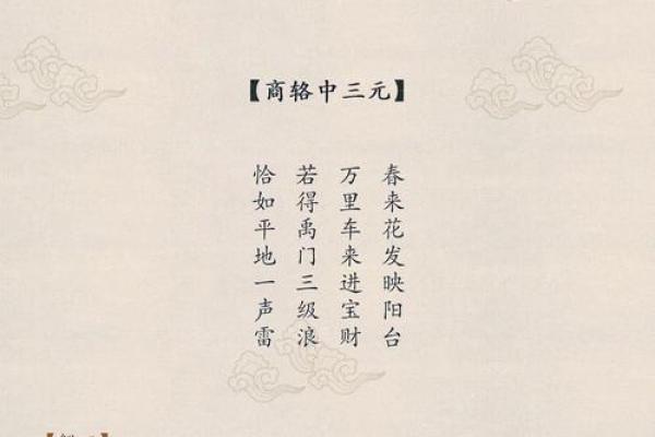 48签灵签详细解读