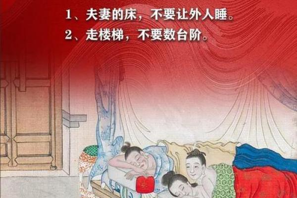 风水讲究，老人要不要住入新房