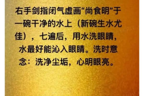 知识：风水术的望、闻、问、切