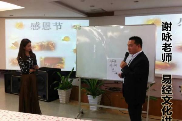 十二生肖住房最佳风水楼层