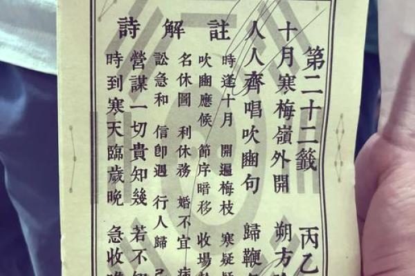 观音灵签签牌顺序