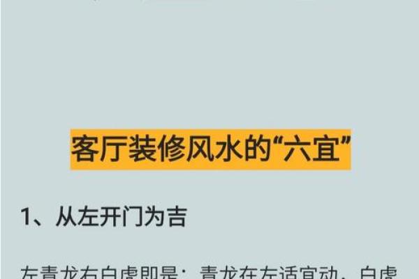 城市房子风水大忌是什么