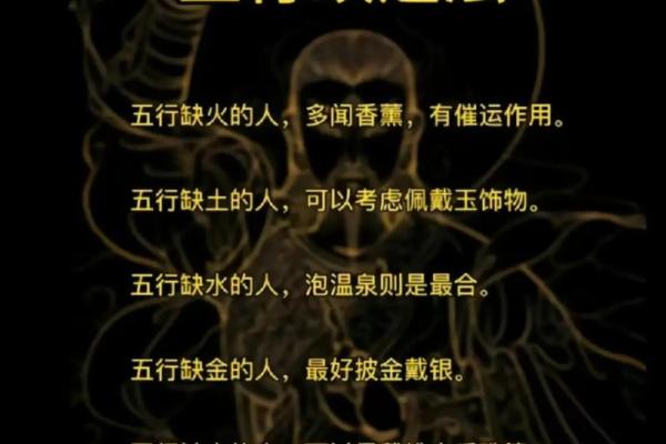 风水五行缺土怎么补救最好调和关系